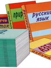 Русский язык